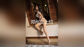 长腿小艺 沙发后入极品女友可约