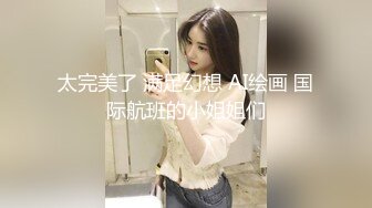 《顶级震撼㊙️极品骚婊》最新流出万狼求购OnlyFans地狱调教大师【dogmaster】私拍完结~多种刺激玩法吃精双通露出阴门大开 (13)