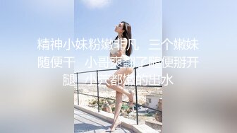 2/12最新 漂亮小情人穿上新买的黑丝情趣套装多姿势抽插爆操VIP1196