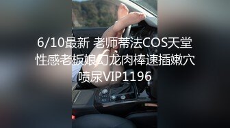 白嫩皮肤妹子自导自演情景剧 脱光衣服勾引老爷要做三太太 普通话对白