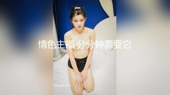 【自整理】行走的榨精妓女，每天丝袜高跟不重样，时刻都要榨干男人，风骚的老婆真的是天生的水性杨花！【NV】 (63)