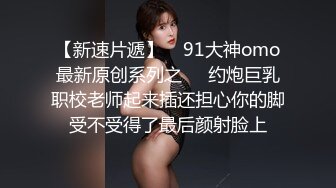 ★☆《女神嫩妹足交控必备》★☆最新666元电报群福利~珠海美腿玉足小姐姐推特网红LISA私拍~龟责榨精裸足丝袜推油精射 (3)