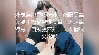 TS李亚美黑色马甲被插2