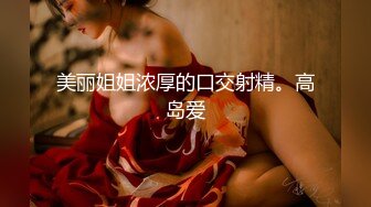   长相甜美的纹身混子小情侣，抽着小烟操着逼无套啪啪女上位狠狠操后入操逼再细致挂白虎