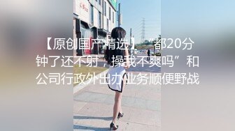 震撼兄妹乱伦【意淫自己妹妹】 楼道撕妹妹黑丝，后入口交轮番上阵，强上内射，衣服都没脱！新鲜又刺激