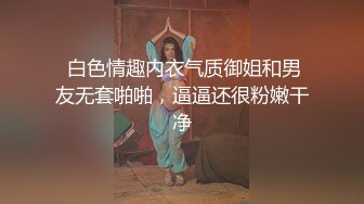 高三超级巨乳娘福利姬 推特@HANHAN 大尺度私拍合集