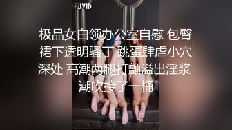 发布国产AV片【资优生校花的淫荡祕密被发现】花痴学妹幻想