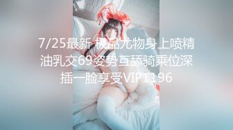 1/30最新 高颜值骚货自慰骚的不行呻吟强烈手指不停的揉搓VIP1196