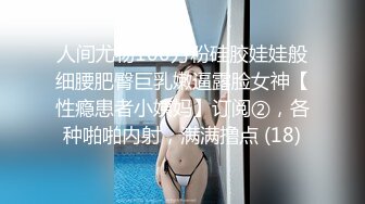 【自整理】P站Mayrlina  调教 SM 捆绑 戴上眼罩 捆住手脚 猛操小嘴  最新大合集【63V】 (57)