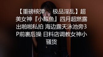 大奶美女吃鸡啪啪 哥哥狠狠后入射满我小穴吧 这身材超顶 前凸后翘 被这大肥屁屁霍霍几下就射了