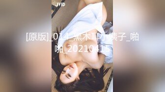  熟女大姐吃鸡舔菊花 撅着屁屁被无套操屁眼 大奶子 鲍鱼肥厚