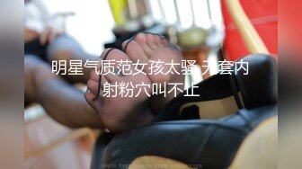    大吉大利高品质外围美臀极骚御姐 开档丝袜扭动屁股想要被操