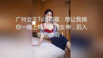 太他妈骚了！头一回见女人操男人！【骚老师】震撼，男的都要哭了，多少年没见过男人一样，用奶子甩脸，扇巴掌 (1)