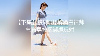 96年会计系性感漂亮美女和辅导员約炮