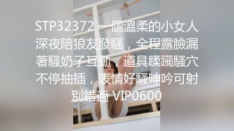 【某某门事件】第268弹 中信建投东北项目经理 王德清 跟实习生工地车震！母狗本色内射淫穴精液流出