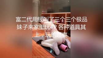 约炮爆操人妻▌莉娜▌圆润酥乳爱不释手 敏感激凸蓓蕾 大开美腿后入小穴好湿