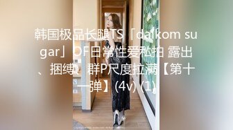 Onlyfans 极品网红小姐姐 桥本香菜 用身体给儿子赔罪的妈妈 原档