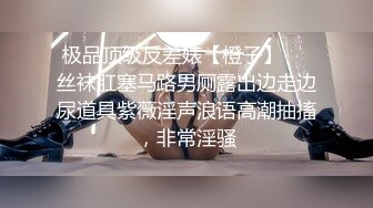 【新速片遞】  ✨淫欲反差美少女✨可爱粉色小护士床上如此反差，翘起小屁屁乖乖等大肉棒进入，酥酥的皮肤粉嫩的乳头谁受得了[1.38G/MP4/25:54]