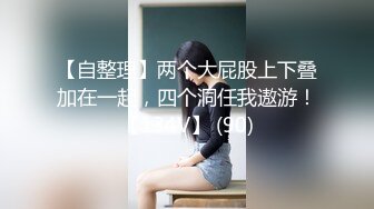 (天美傳媒)(tmg-069)(20230117)考核員強上初面試的女優-樂奈子