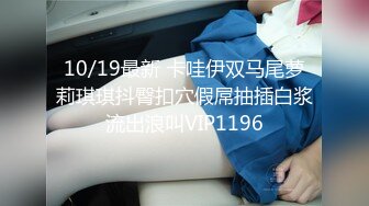 【爆乳肥臀肉感御姐】170CM长腿高跟鞋，假屌骑乘抽插无毛骚穴，极品美臀上下套弄，手指扣入高潮大量喷水