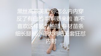 露脸大奶人妻 舒不舒服 自己摸摸胸 还是操别人家的老婆爽