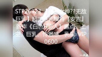 专约良家大神『jaacckk999』最新流出❤️实习教师 淘宝模特 高校女大学生 众多骚婊 羡慕大神的钞能力 夜夜做新郎实习老师 (1)