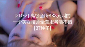 STP29665 顶级尤物！气质女神！4P名场面，情趣装小护士，一人一个舔到逼，抱起来深插嫩穴，大黑屌爆操