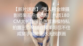 最近火爆香港网红『娜娜BABY』大尺度性爱私拍流出 翘挺美乳 霹雳红唇 深喉裹屌 无套爆操 内射蝴蝶逼 高清1080P原版