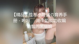 麻豆传媒 MCY0069 试车父亲新女友 李蓉蓉