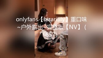 onlyfans【hirarilily】重口味~户外露出~完整版【NV】 (657)