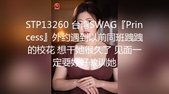 新来的女主播肤白貌美诱惑迷人，丝袜情趣揉捏骚奶子，道具自慰骚逼，自己抹淫水往嘴里塞淫声荡语不断好刺激