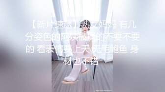 后入新婚人妻