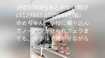 XK-8090 《王者荣耀之福利局》 网友见面，爆操清纯萝莉