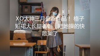 有名AVスカウトマンがプライベートで完全騙し撮り！素人巨乳モデルがイキ狂うハメ管理映像！！ あずさ