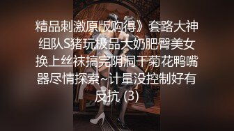 大神潜入商场厕所偷拍珠宝专柜的美女销售