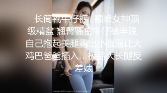 ★☆《反差婊☀️精品泄密》★☆推特网红娇小美腿叛逆年轻小姐姐SXZ716私拍，未婚先孕为赚奶粉钱甘心成为金主小母狗，露出紫薇调教SM啪啪