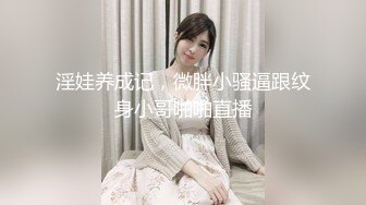 【精品泄密】长沙靓女李颂恩与男友自拍外泄