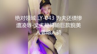  2024-03-11 MD-0311 麻豆傳媒 隱藏在婚紗下的約定-露露