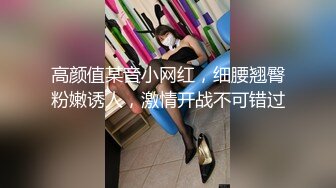 成都 ·Ts红珊娜 · 美人胚子，薄纱街头露出，酒店上门服务，小仙女骑哥哥的大肉棒，淫声烂了！