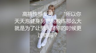 【无情的屌丶】胸前纹身大圈极品外围