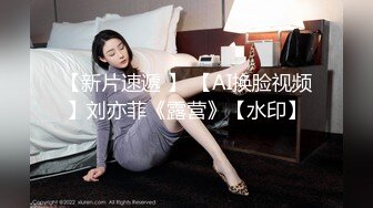 两个高颜值性感妹子玩双飞，穿上连体网袜口交乳推骑乘猛操