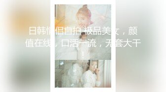 猥琐眼镜摄影师KK哥捆绑调教高挑E奶车模小迪观音坐莲啪啪