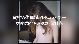 果冻传媒贺岁出品被轮的妈妈顶级淫乱3P草妈前面深喉后面怒操