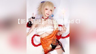 【新片速遞】  三月最新私房大神极品收藏❤️商场女厕后拍⭐动漫角色粉红兔学妹拉屎⭐⭐⭐可爱粉衣兔子学生妹拉屎