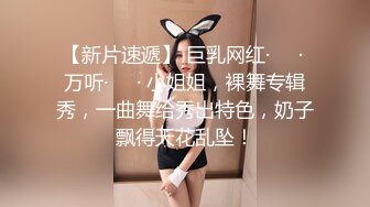 换妻探花4P交换操逼,操到一半来大姨妈,只能3P旁边观战怼着小穴爆操