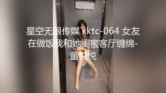 福州大奶前女友