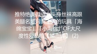 和气质妹子约啪，爽得她表情狰狞