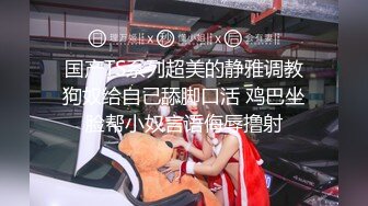 热门事件】青岛航空专业老师张雨曦被爆出_被校长安排陪其他领导睡觉