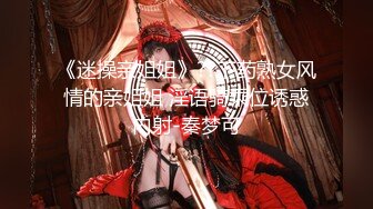 日常更新2023年8月3日个人自录国内女主播合集【181V】 (102)