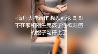 在母亲的面前被持续颜射、口爆、中出的女儿